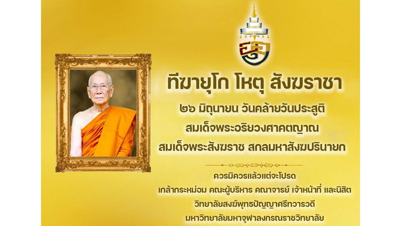 งานนำเสนอ12