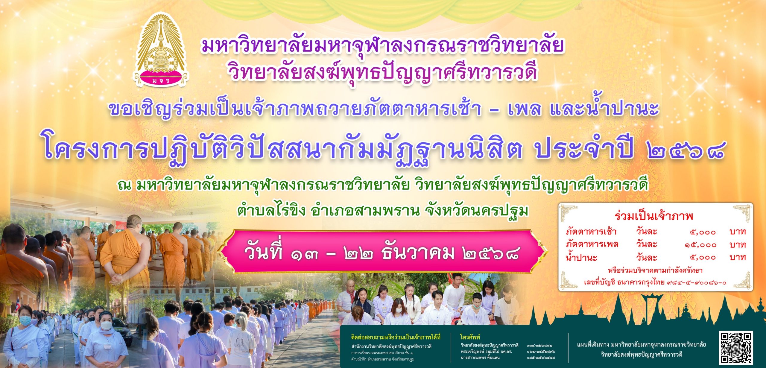 594054709_1334622675344564_2695182660022792674_n