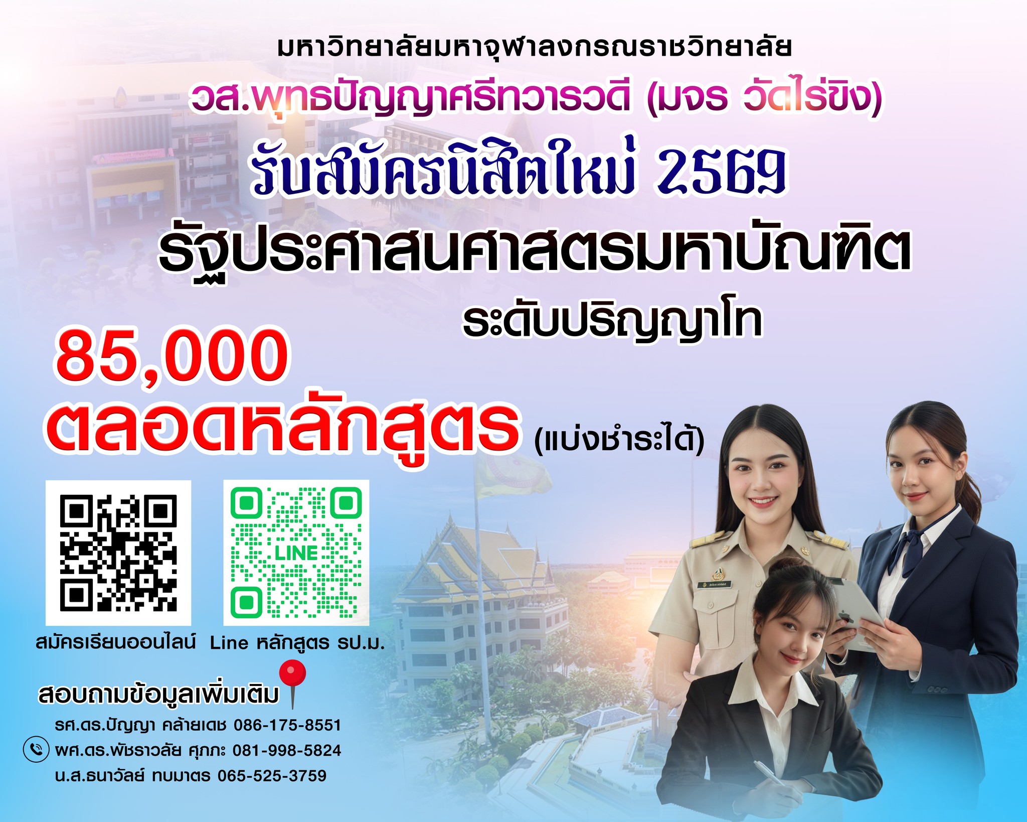 599588814_1346701404136691_1172936084926128505_n